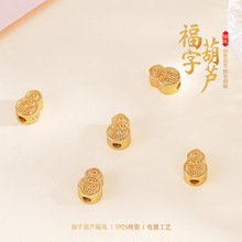 �y֮��925���y���ָ������J�����ֹ�diy����朴����y��������