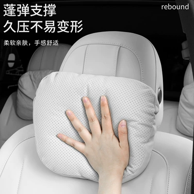 Headrest | Sports Seat Fixed Headrest