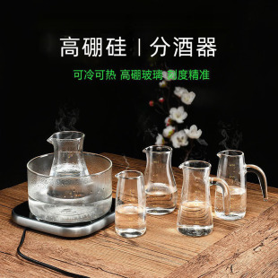 Transparent High Borosilicate Glass Liquor Kettle Hotel Gift Matchinging Liquor Winter Warm Liquor Liquor Dispenser Home