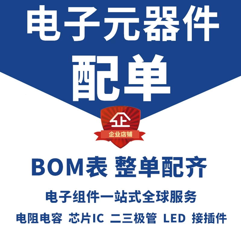 KBP210 rectifier bridge stack 2A 100V flat bridge stack DIP plug-in four-leg quality assurance large quantity discount