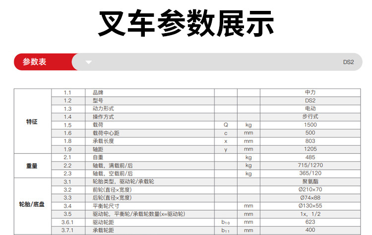 详情B_08.jpg