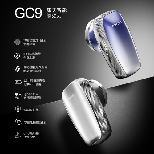 Selected Yan Xuan Electric Shaver Portable Full Body Wash Men's Razor  New Model Rotating Beard Trimmer