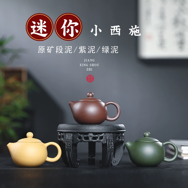 All handmade 3 kinds of mud mini Xiaoshi