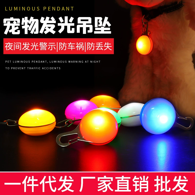 В наличии оптом светодиодный светящийся кулон для домашних животных бирка для собак светодиодная ночная прогулка мигающий свет подвесные товары для домашних животных