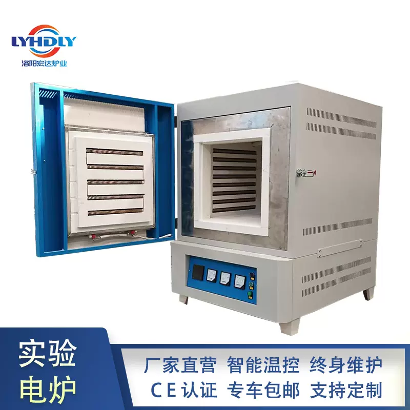 可定制各规格工业电炉子小型熔炼炉马佛炉实验室电炉1800度马弗炉