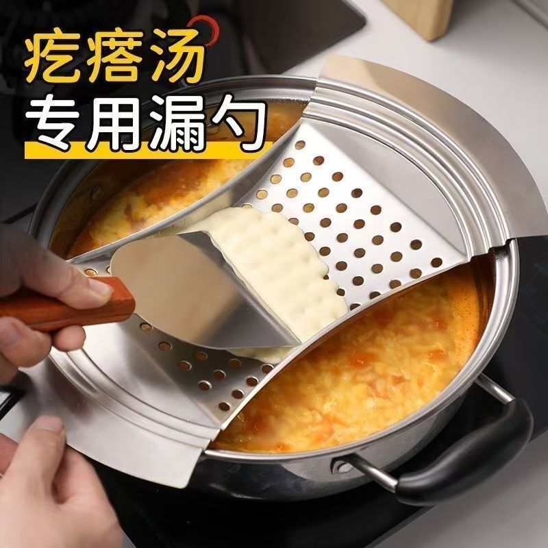 Special Strainer for Dumpling Soup, Shanxi Noodle Tool, Magic Tool for Mixing Dumplings, Special Tool for Mixing Fish and Soup Without the Soup Breaking Apart Special Strainer for Dumpling Soup, Shanxi Noodle Tool, Magic Tool for Mixing Dumplings, Special Tool for Mixing Fish and Soup Without the Soup Breaking Apart