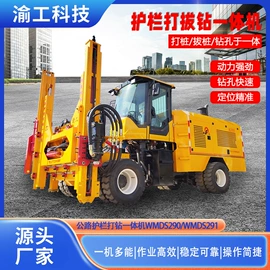 桩工机械;钻采设备