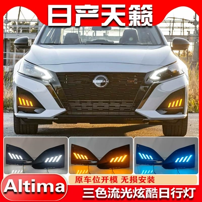 Lights, American Version Altima Modified Led – Gündüz işıqları