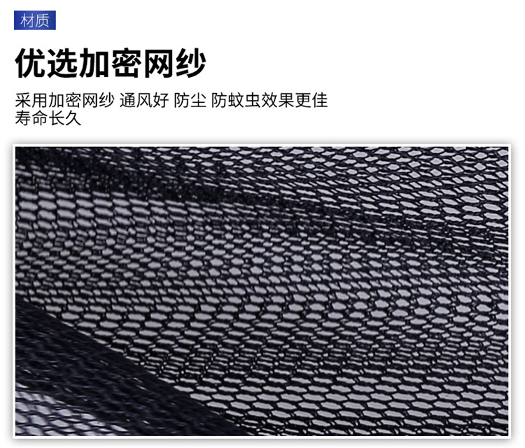 Dachong V80G10 G20 G50 Car Window Curtain Sunshade Mosquito Net Car Window Mosquito Net Sun Protection Ventilation Net