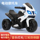 Children's Electric Motorcycle Boys and Girls Baby Battery Car Tricycle Children's Rechargeable Remote Control Toy