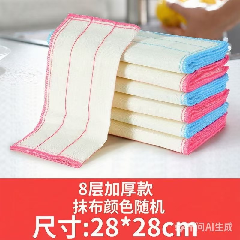 8 레이어 28*28 암호화 [높은 가격]]