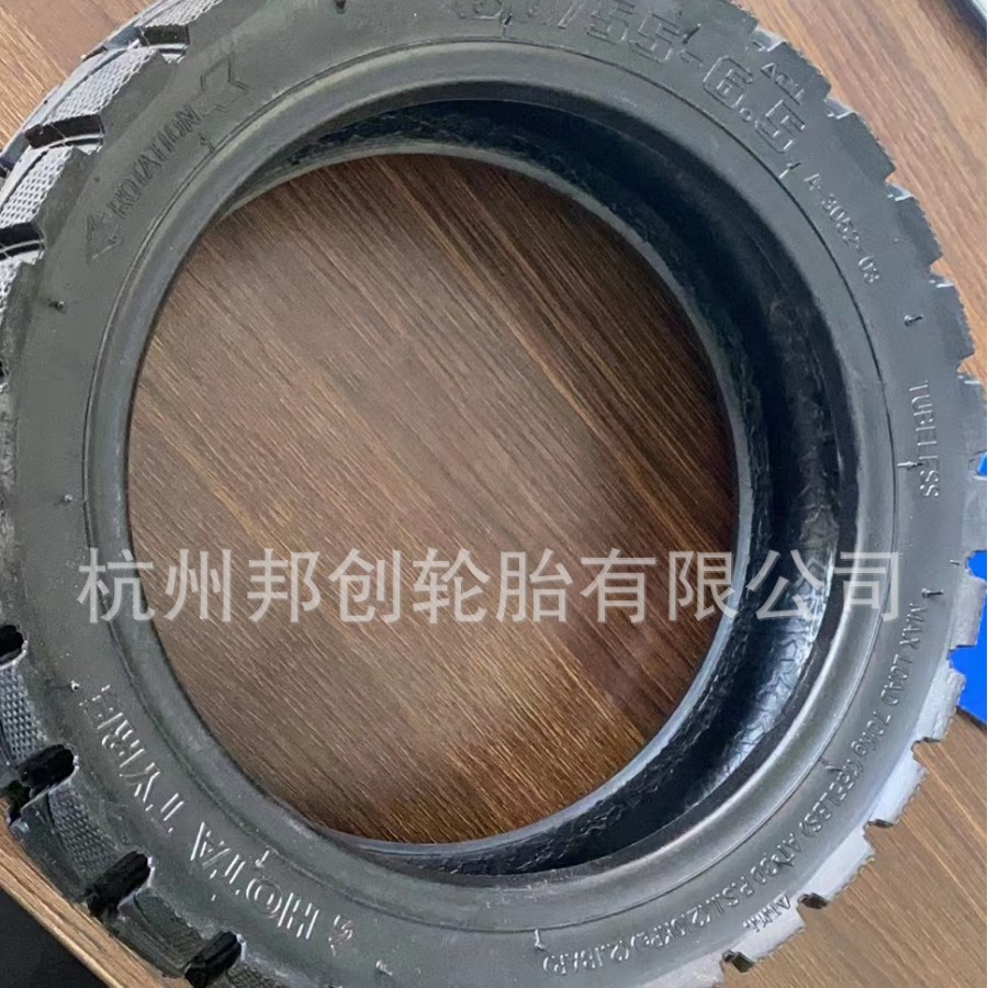 80/55-6.5TL真空充气电动滑板车轮胎