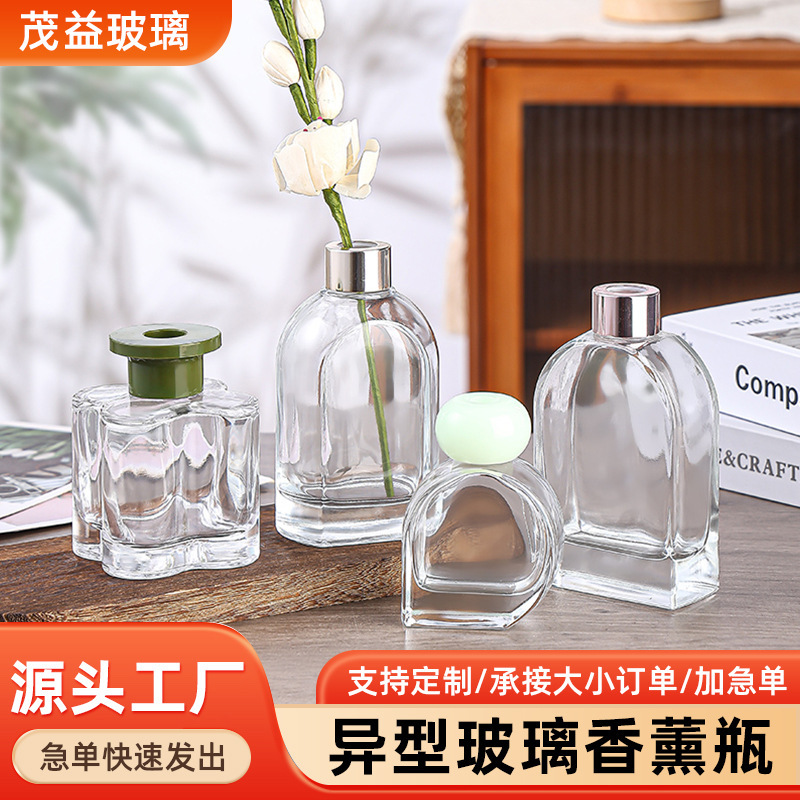 花形香薰瓶简约ins风异型玻璃家居装饰无火室内扩香香薰瓶批发|undefined