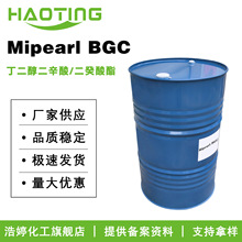 �n����Դ Mipearl BGC ������������/�������� ���w�� ���yƷԭ��