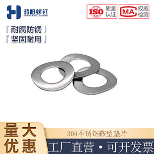 304P䓰͉|Ƭ͏||ȦM3M4M5M6M8M10M12GB860׼