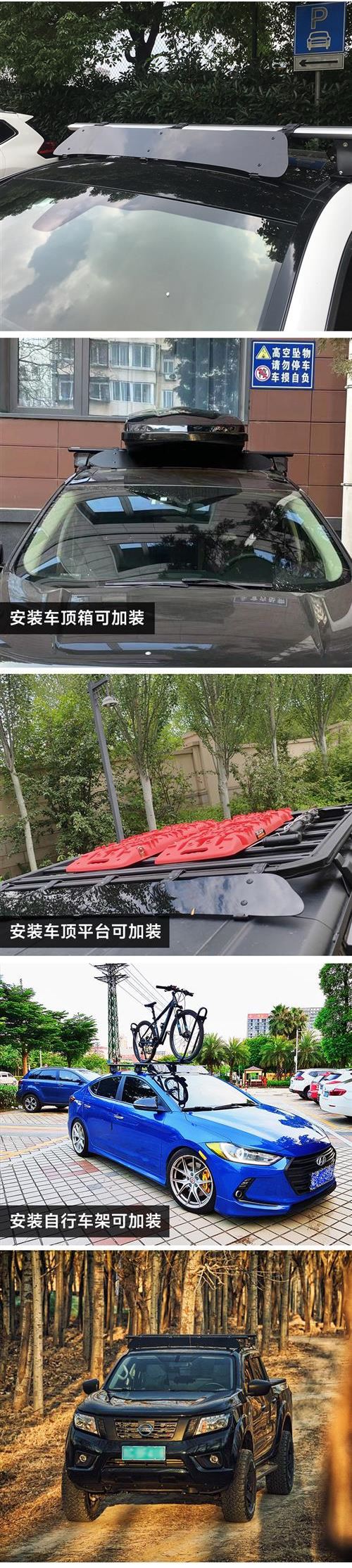 Roof Spoiler Car Luggage Rack Frame Roof Box Crossbar Windshield Silent Wind Noise Reduction Deflector