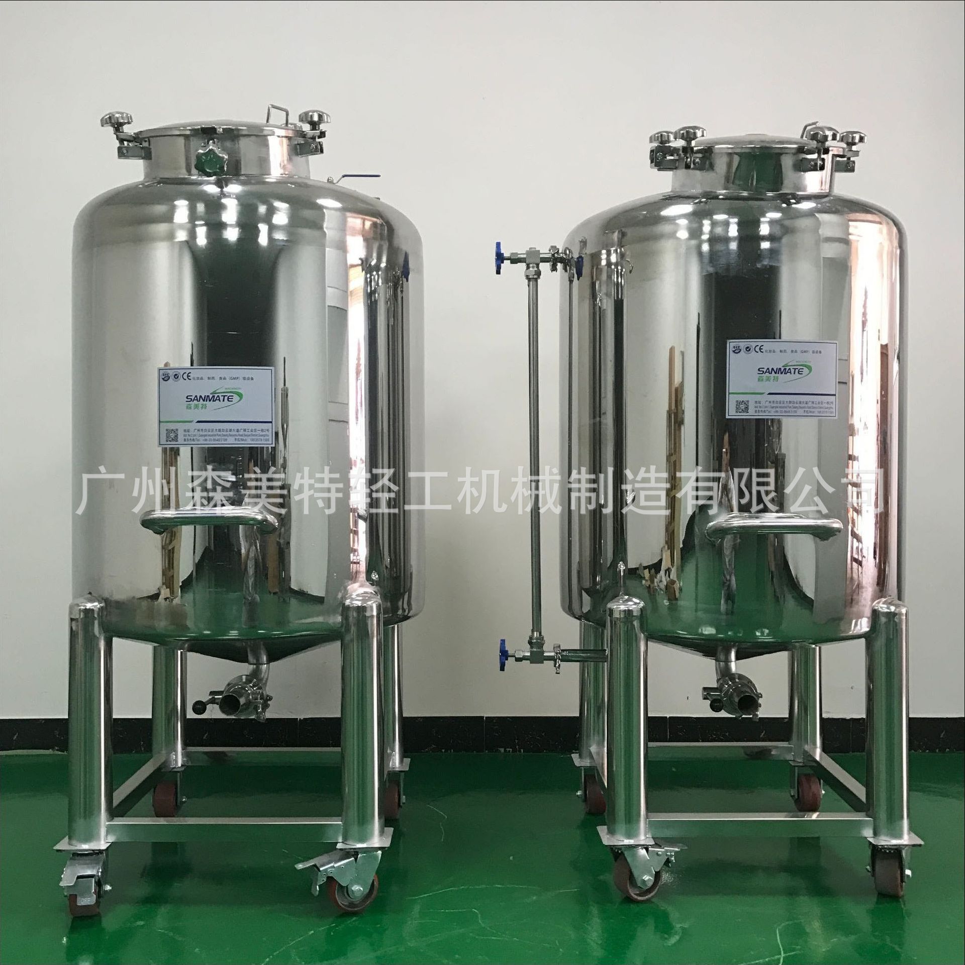 卫生级GMP储罐 半成品储存罐 日化品储存罐 药品压力存取料罐