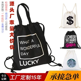 帆布袋;吊旗/三角旗;布艺工艺品