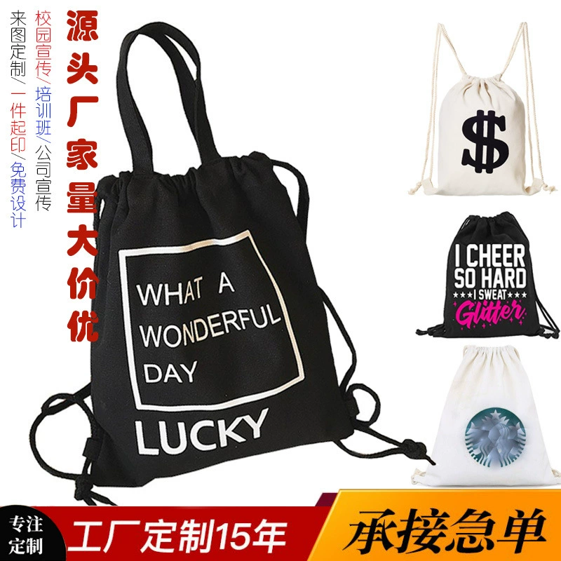 Трансграничная амазонка холст сумка долларовый символ карманный студенческий двуплечий шнурок рюкзак для хранения пользовательского логотипа