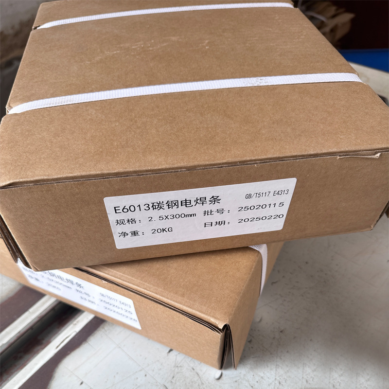 碳钢焊条 结构钢焊条J422 E6013/E7018/7016/E6011/E6010 电焊条