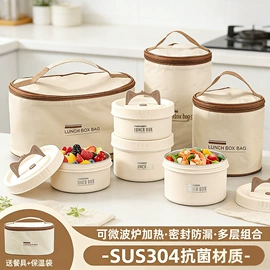 保鲜盒、饭盒;盘;碗碟盘套装