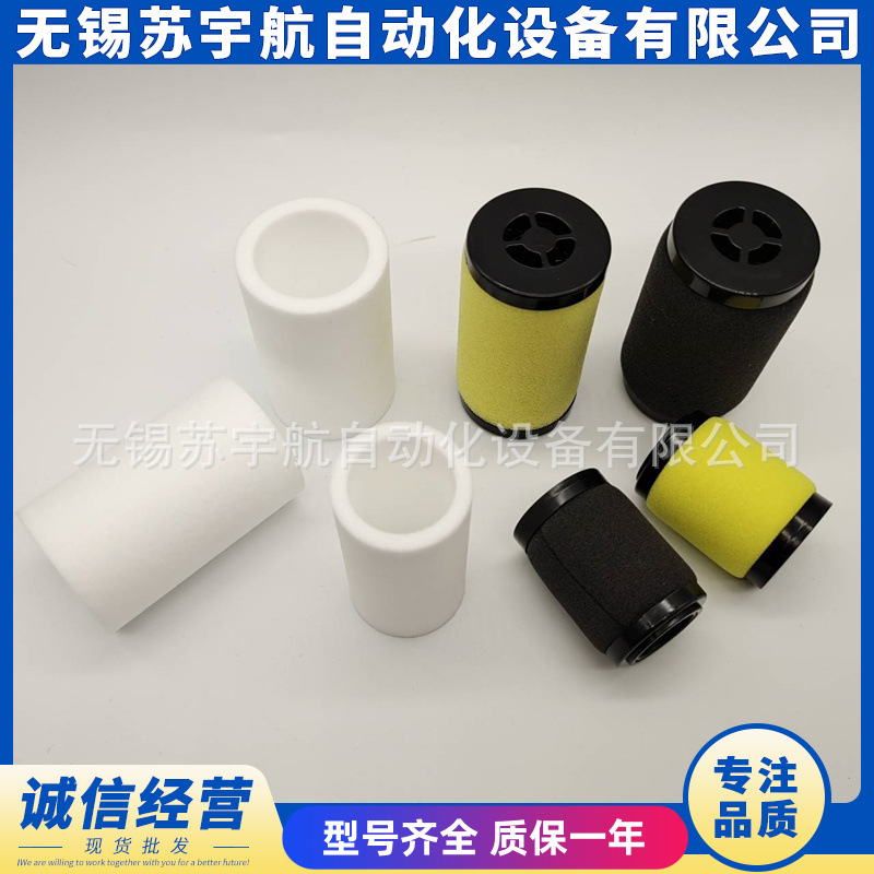 SMC过滤器滤芯AFM AFD AW/AF20/AF30P/AF40P/AF50P/AF60P-060S AS
