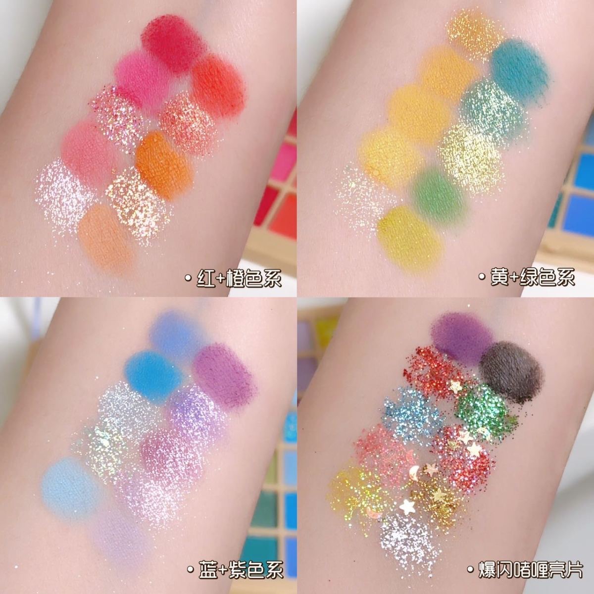 Escenario de maquillaje de sombra de ojos de color multicolor sequinilla polvo flash maquillaje especial azul verde rosa cos maquillaje nuevo