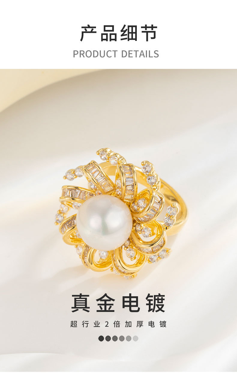 法式复古高级感花朵开口戒指小众轻奢风淡水珍珠食指戒