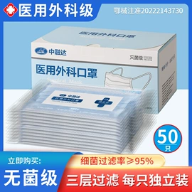 一次性口罩;医用口罩;一次性鞋套