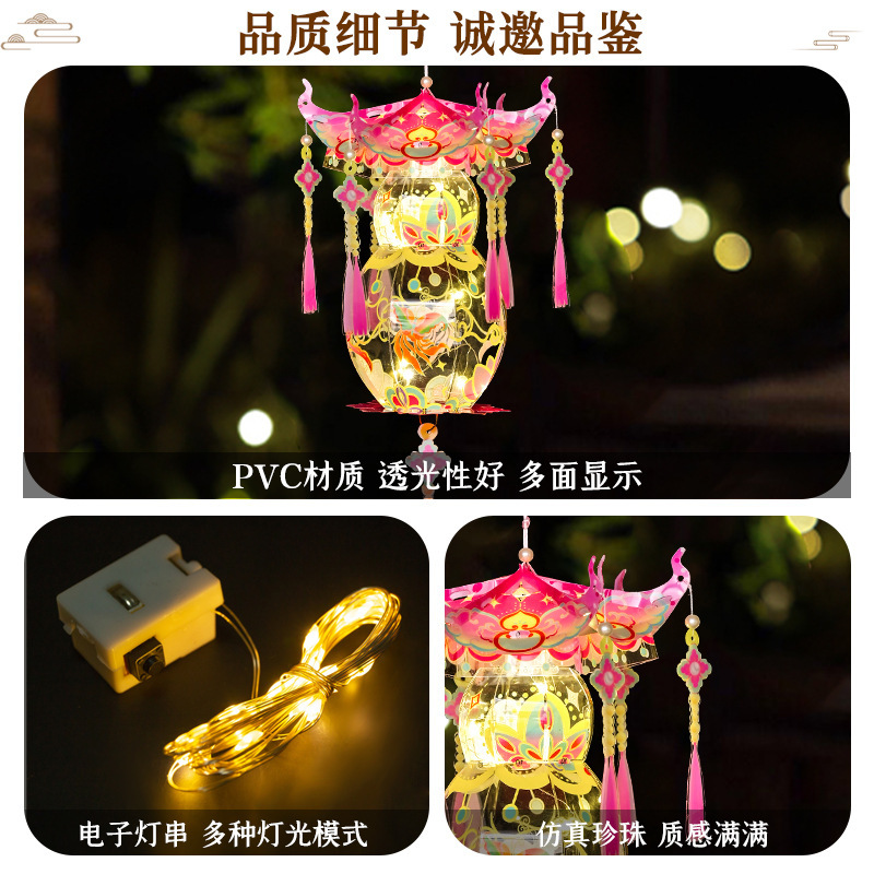 中秋灯笼手工diy材料包 儿童手提古风汉服宫灯灯笼手提制作葫芦灯|undefined