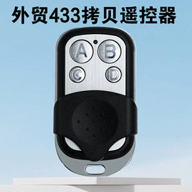 报警配件;遥控开关;RF/射频模块