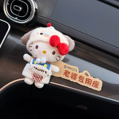 Other Automotive Interior Supplies Seat Decoration Ornament, Special Seat - puppy-set-kt-cat-wife-special-seat
