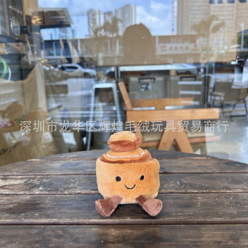 Cute Breakfast Cinnamon Roll Plush Toy Doll Bag Pendant Arcade Claw Machine
