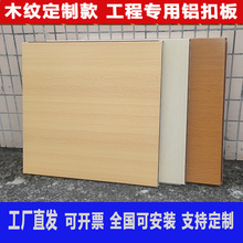 ��ɽ�؅^��ľ�y���ɵ���X�۰�600x600�k�����X�컨��ȫ�������