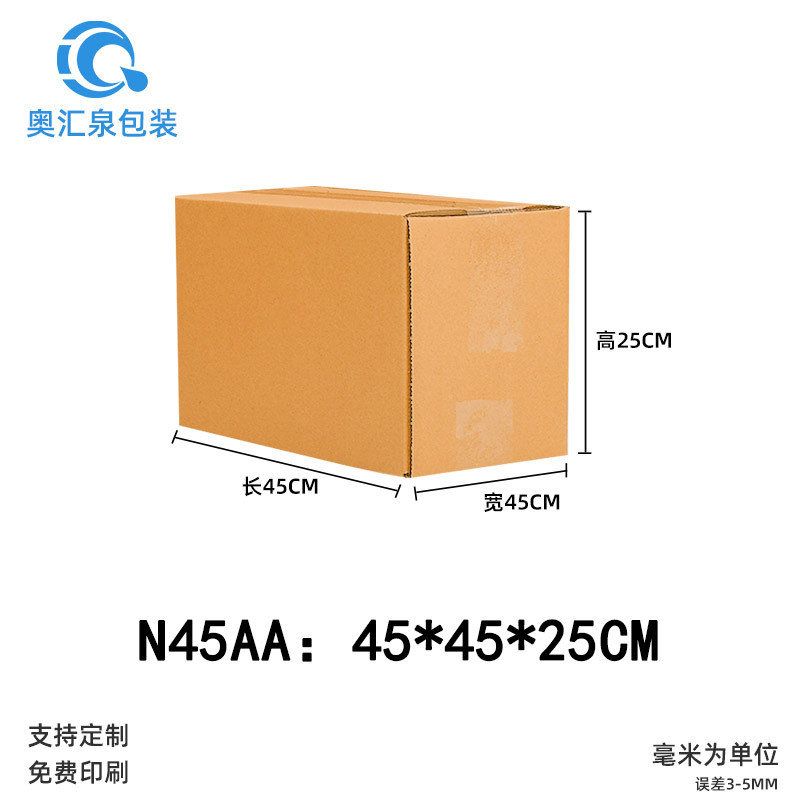 Cajas de almacenamiento para mudanzas, cajas de embalaje exprés, cajas de embalaje para logística transfronteriza, fabricante mayorista de cajas grandes