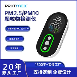 其他环境检测;温湿度计;自动气象站