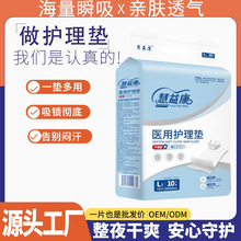 ���濵�t���o��| ����һ���Ը���|�ЋD�a��|60X90�������̋��|