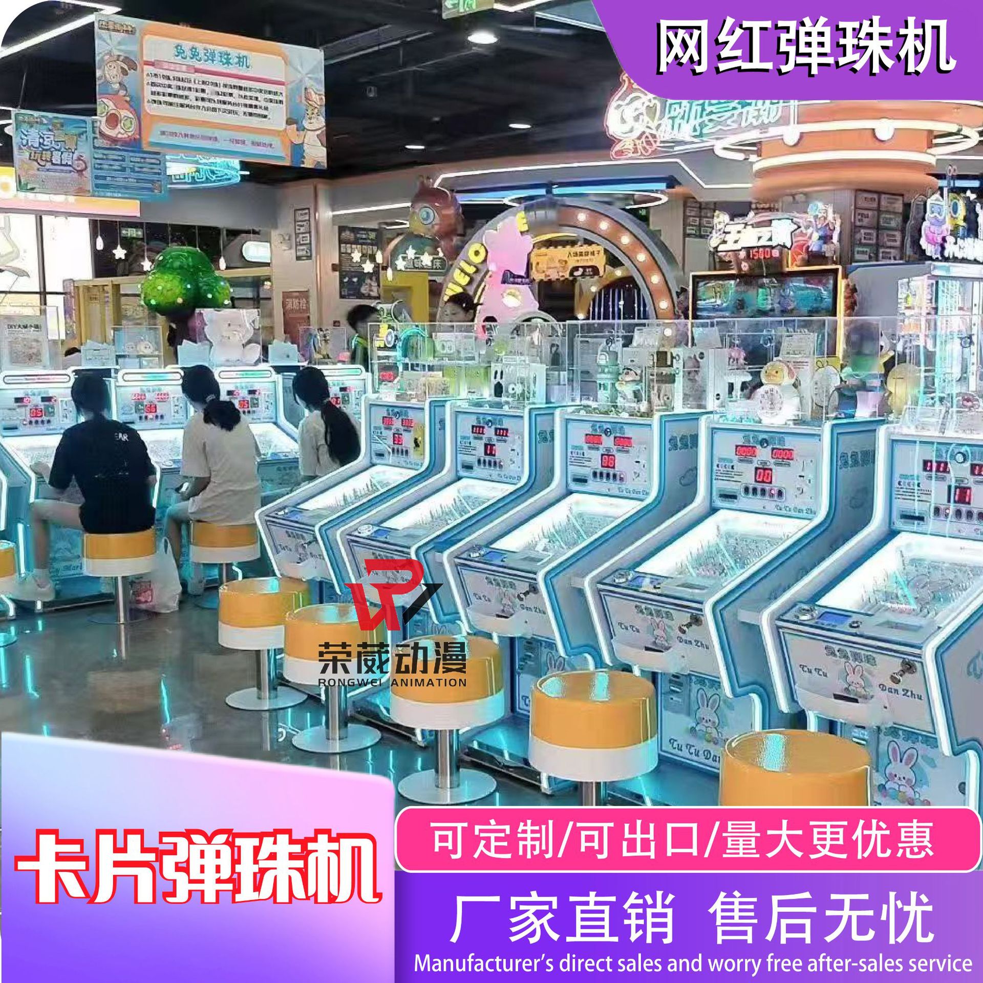 网红儿童弹珠机投币出卡积分拉杆弹球游戏机互动亲子商用卡片机