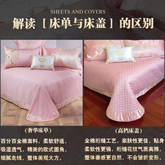 批發歐式奢華床上用品純棉四件套輕奢浪漫粉色貢緞提花結婚慶被套