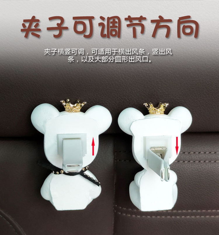 Car perfume ornaments air conditioning outlet expansion Incense Stone jewelry violent bear gypsum aromatherapy car fragrance light fragrance