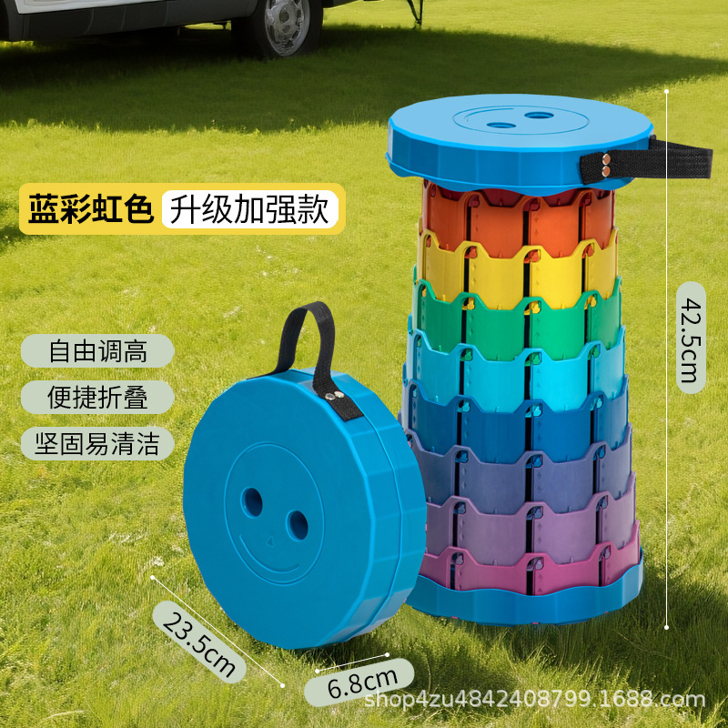 户外伸缩凳便携椅子可调节彩虹伸缩凳钓鱼马扎排队伸缩折叠凳子|undefined
