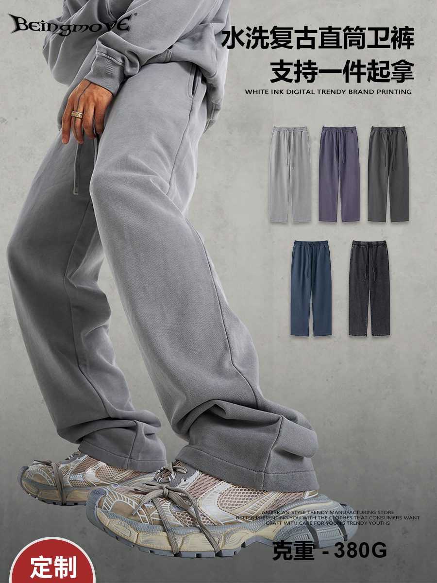 BM personalizado 2025 marca de moda americano retro lavado recto pantalones deportivos casuales sueltos de gran tamaño de pies anchos
