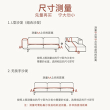 ✅雪尼尔卡通沙发巾四季通用防猫抓防滑耐脏沙发盖布双面可用盖巾