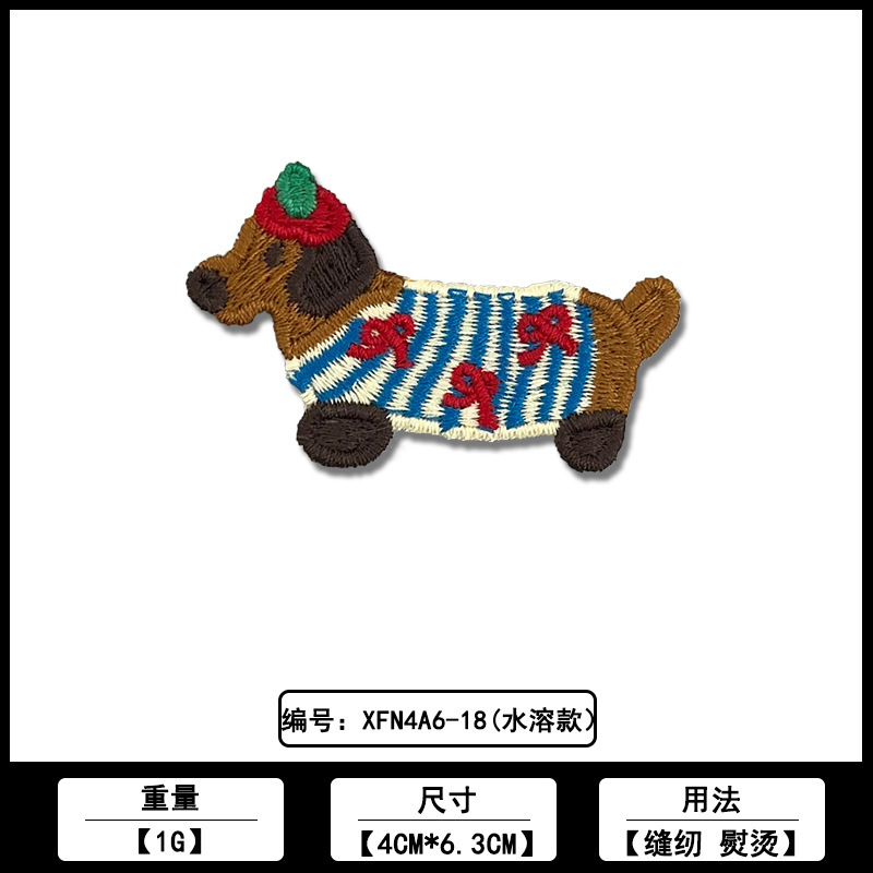 ダックスフント漫画刺繍パッチ布ステッカー佛山メーカー在庫卸売コンピュータ刺繍ラベル衣類装飾アクセサリー|undefined