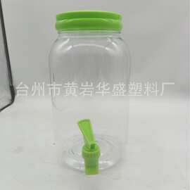 厂家直销塑料冷水桶 3800ml饮料果汁壶  酒吧KTV消遣时尚水壶