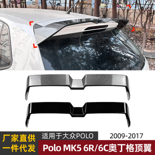 Suitable for Volkswagen Polo Mk5 6R 6C 09-17 Odin's Tail Wing Top Wing Spoiler Cross-Border Modification Parts