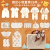 Winnie the Pooh Summer Style 26 Suitcase