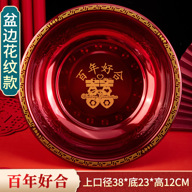 Wedding Basin, Dowry Basin, Thickened Bride's Dowry Washbasin, Stainless Steel Washbasin, Wedding Supplies Wholesale