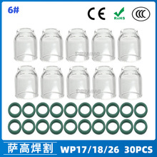 羳廡WP17/18/26͸6#͸ߜ؇ʯӢ30PCS