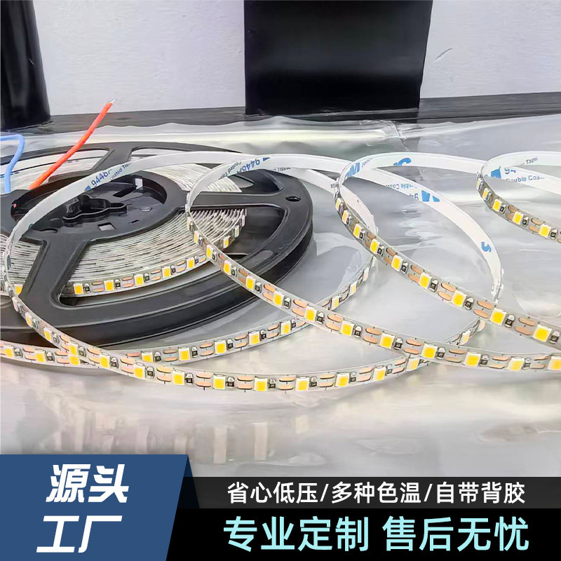 Led24V Low Voltage Self-Adhesive Light Strip Patch Aluminum Groove Linear Light Strip Living Room Ceiling Light Groove Hidden Light Strip Wholesale